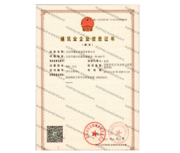 地基基礎(chǔ)工程專業(yè)承包叁級(jí)證書(shū)